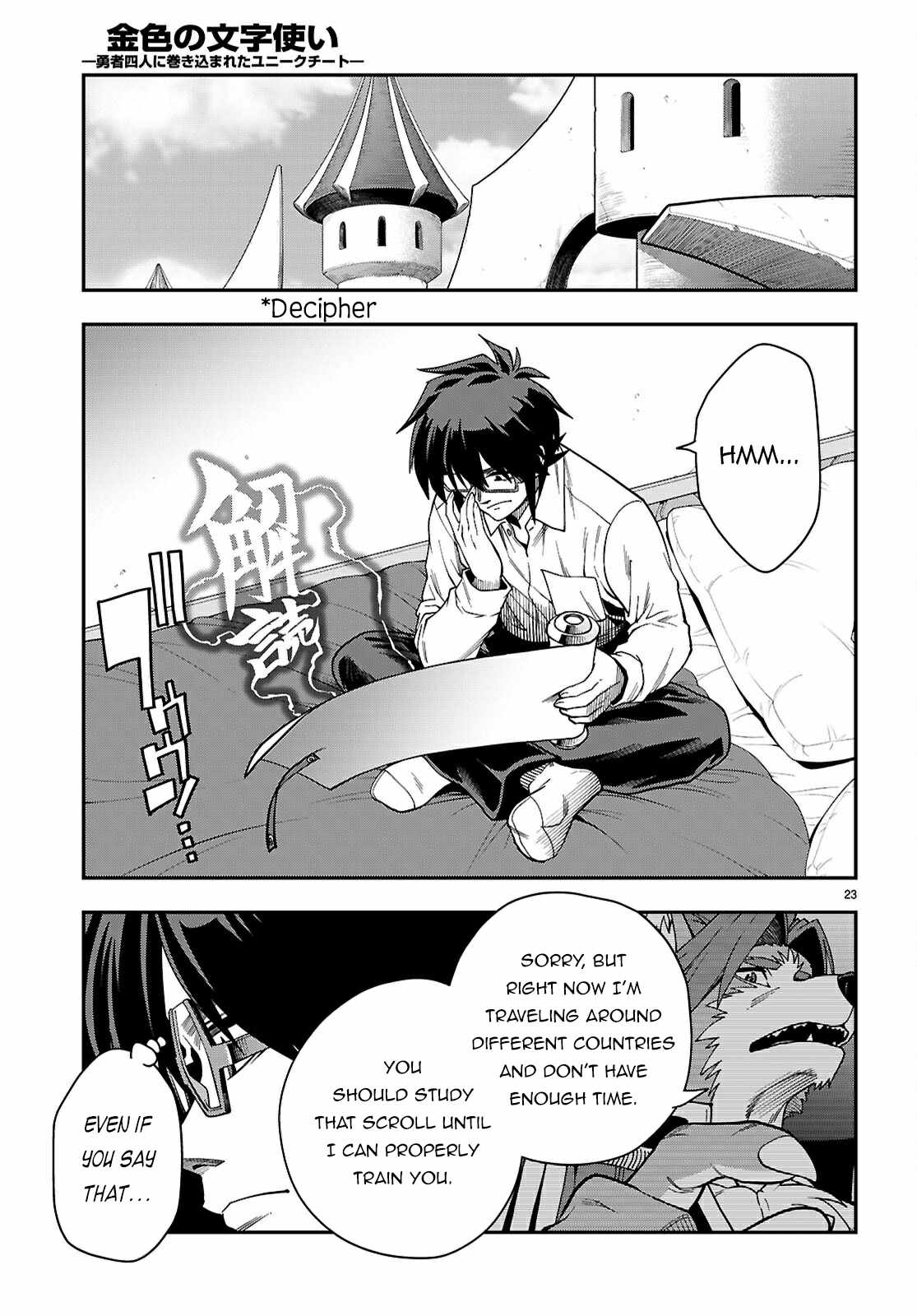 Konjiki no Moji Tsukai - Yuusha Yonin ni Makikomareta Unique Cheat Chapter 115 24